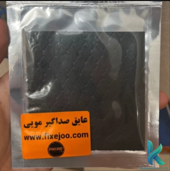 عایق صداگیر لوله مویی